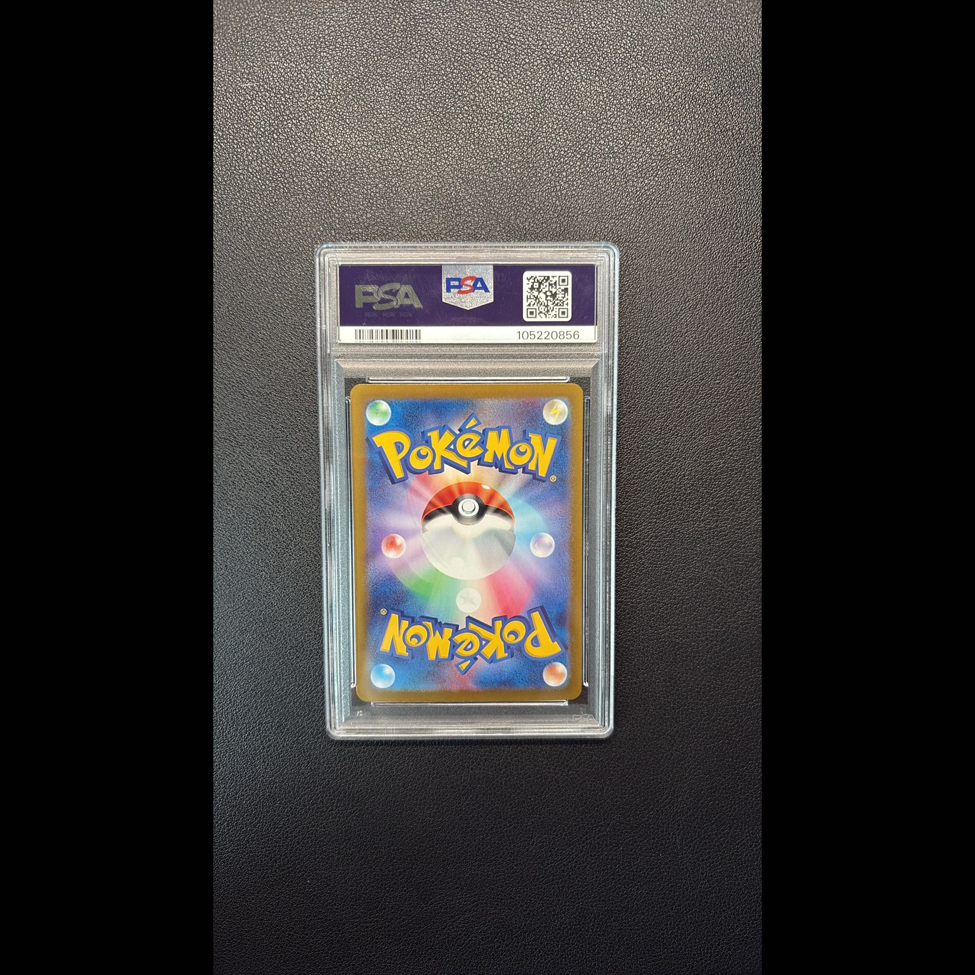 [PSA10] Nanjamo's Hala Barry ex SAR 125/100 1枚