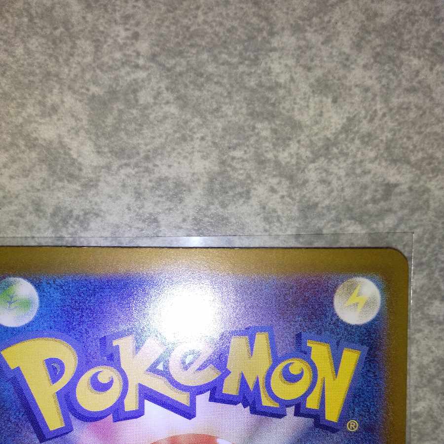 Dragapultex SAR 221/187