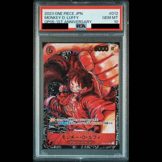 [PSA10] Monkey D. Luffy [SR] {ST01-012} 1枚