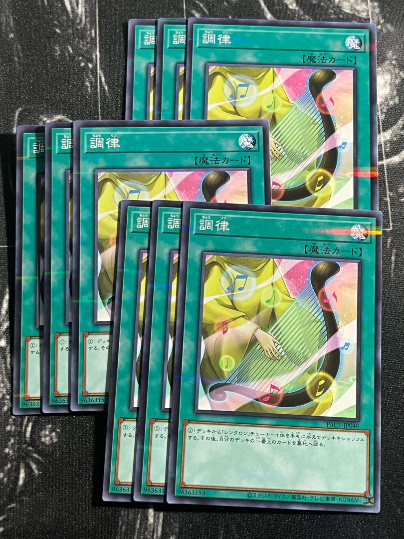 Yu-Gi-Oh Studio 9 cards Tuning parallel normal JP040