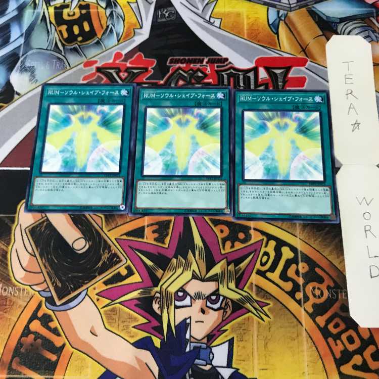 RUM-Soul Shave Riryoku LVP2 1 Normal Set of 3 Tera