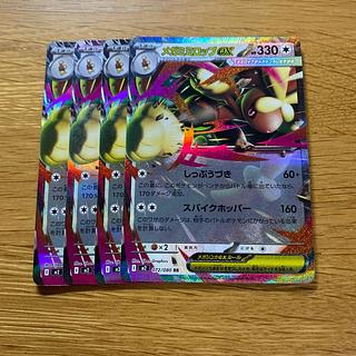 メガミミロップex