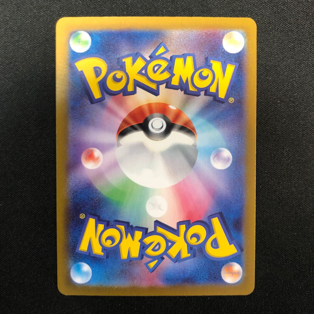 Unel minamo ex SAR 094/071 1枚