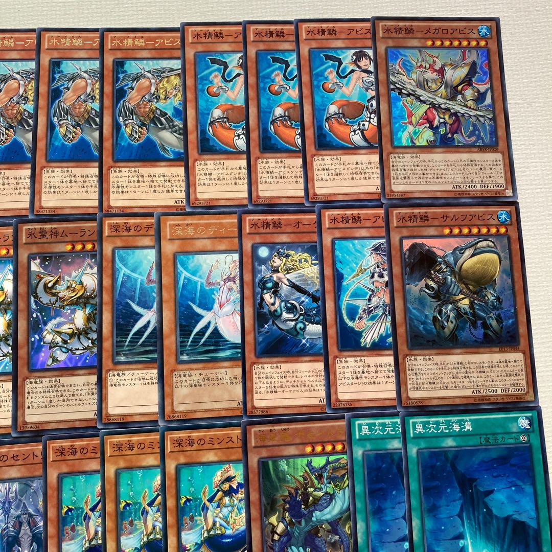 Water Seirin Deck Parts 78 cards Umi Imperial Dragon Poseidra Call of the Atlanteans Water Seirin-Gaiyoabis Water Seirin-Sarakiabis