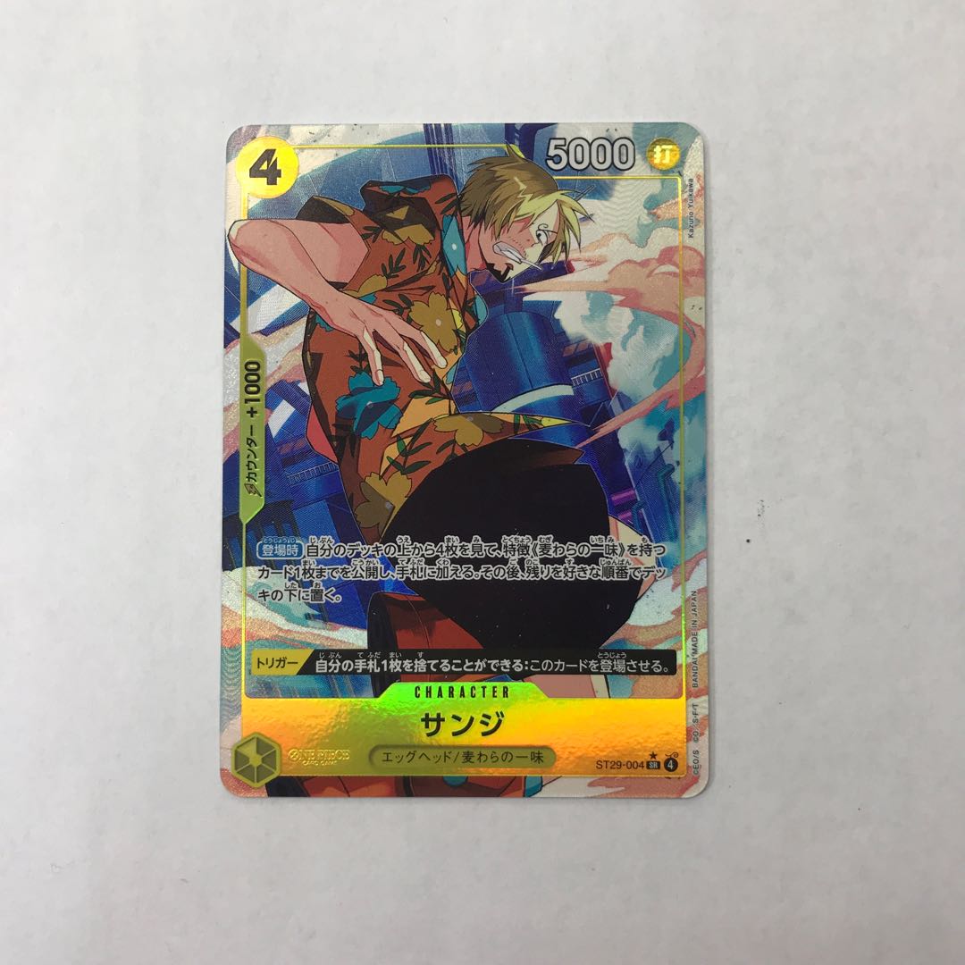 サンジ(パラレル) P-SR ST29-004 1枚