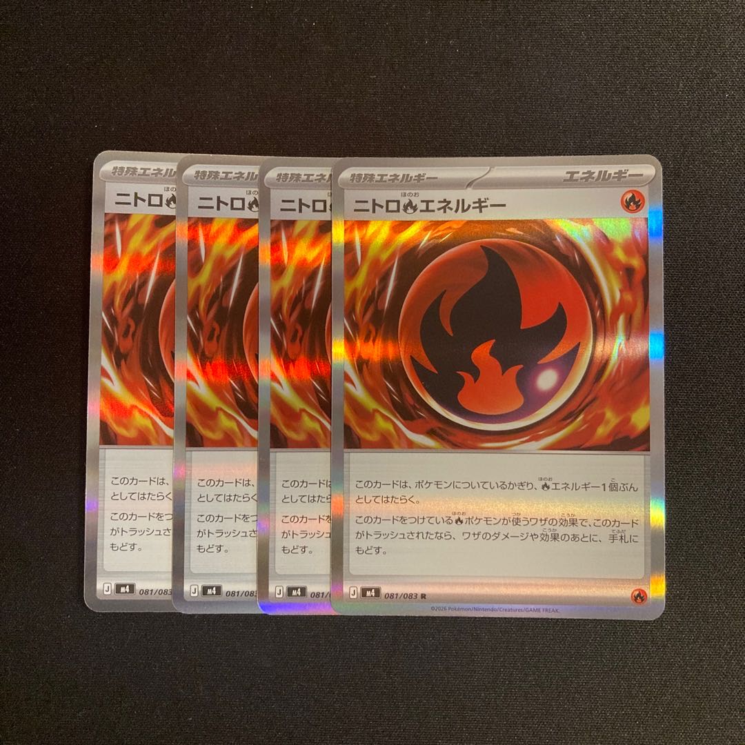 i158 Nitro FireEnergy M4 Kira 4-Card Set Pokémon TreTre 4枚