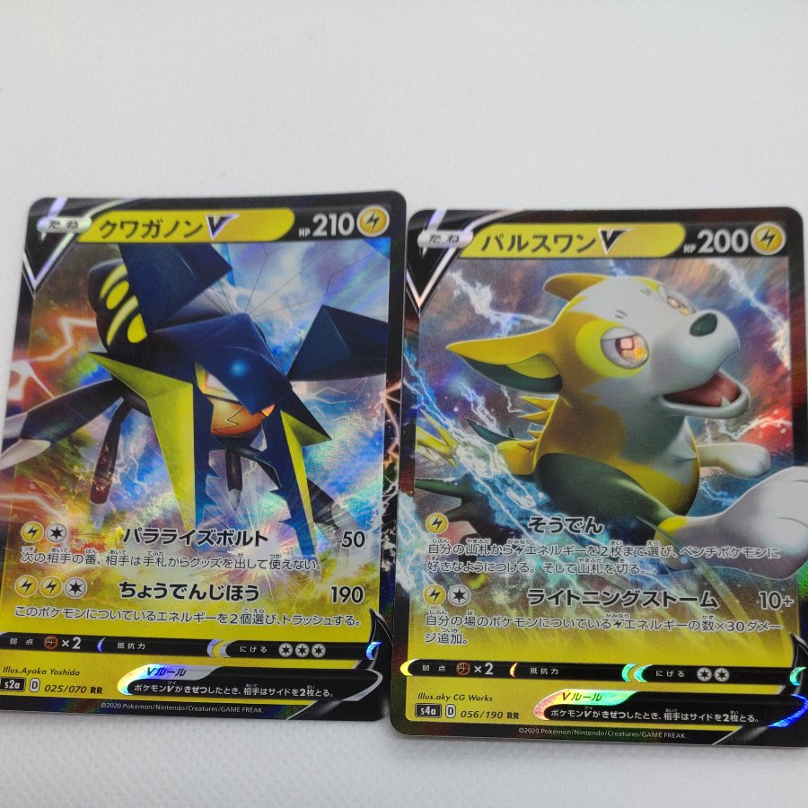 ポケモンカード 　RR＆RRRまとめセット　（雷）　260711702 　 1枚