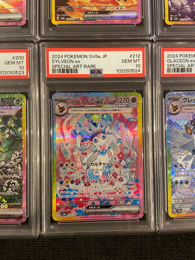 テラスタルフェスexブイズ10連番 psa10の通販 宇賀神(898735926 テラスタルフェスexブイズ10連番 psa10の通販 宇賀神(898735926