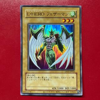Elemental HERO Avian (Classic Style)