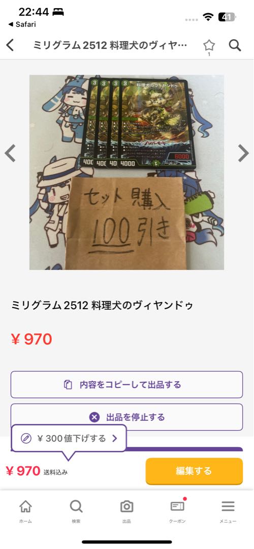 ミリグラム2400 2467 2512 2994 ホーリーグレイス　など