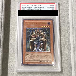 [PSA10] Terrorking Archfiend [Relief] {305-019} Ultimate Rare 305-019 1枚