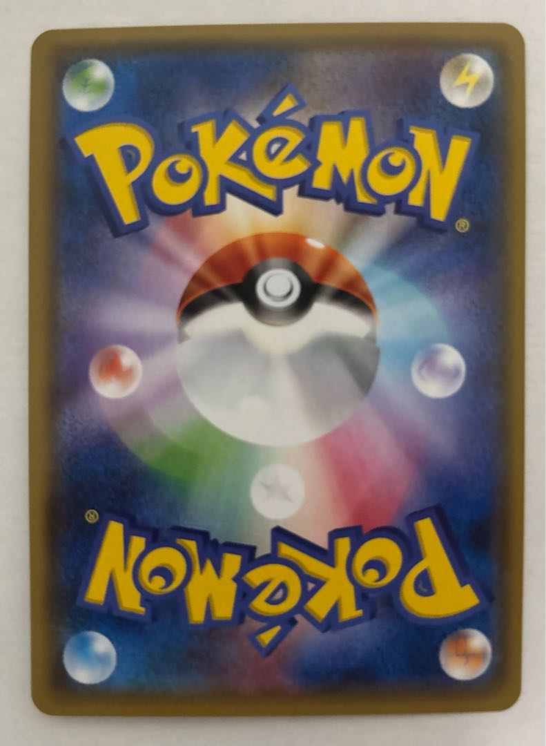 ビリジオンGX　RR 1枚