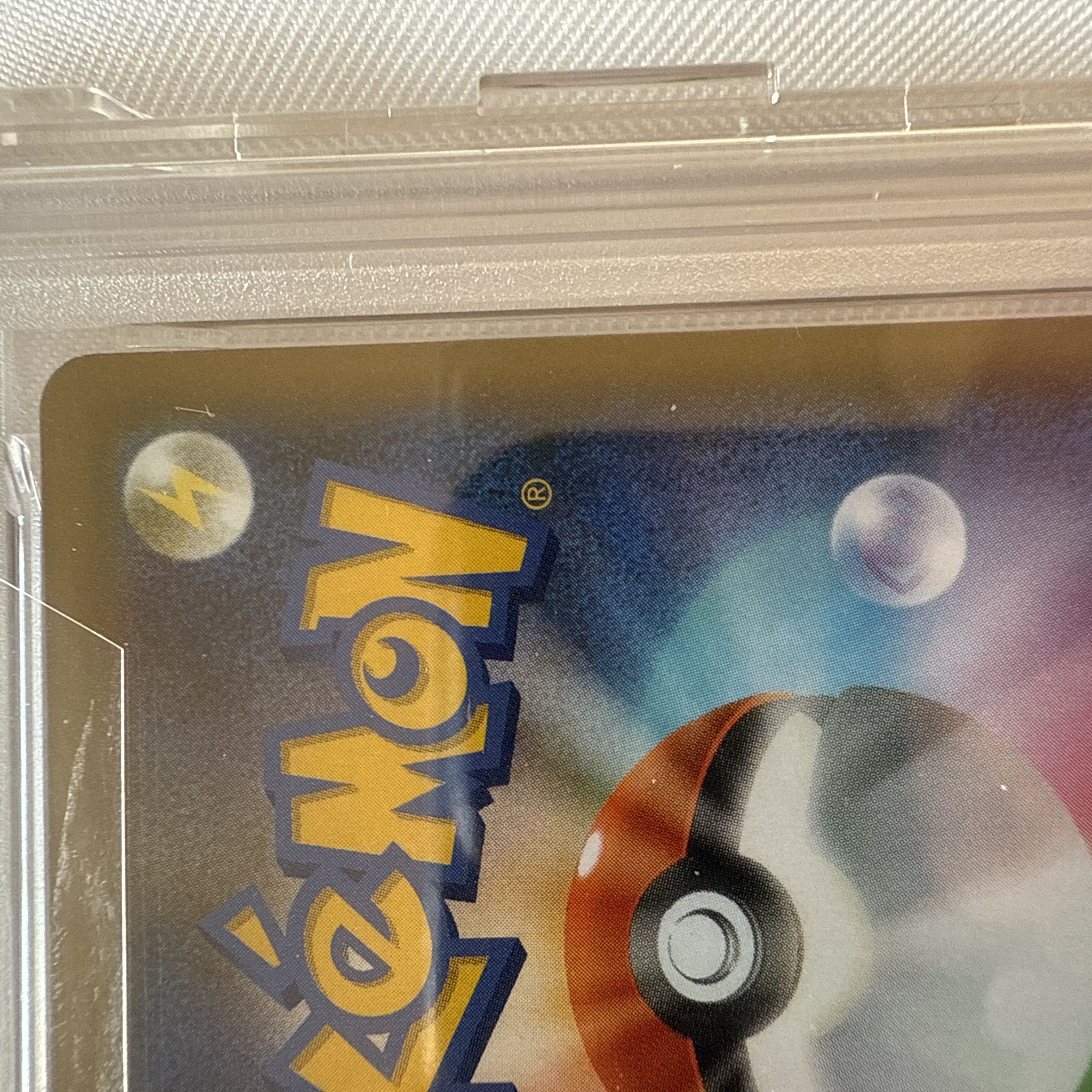 PSA10]_'s Pikachu (25th) PROMO PROMO 007/025 1枚