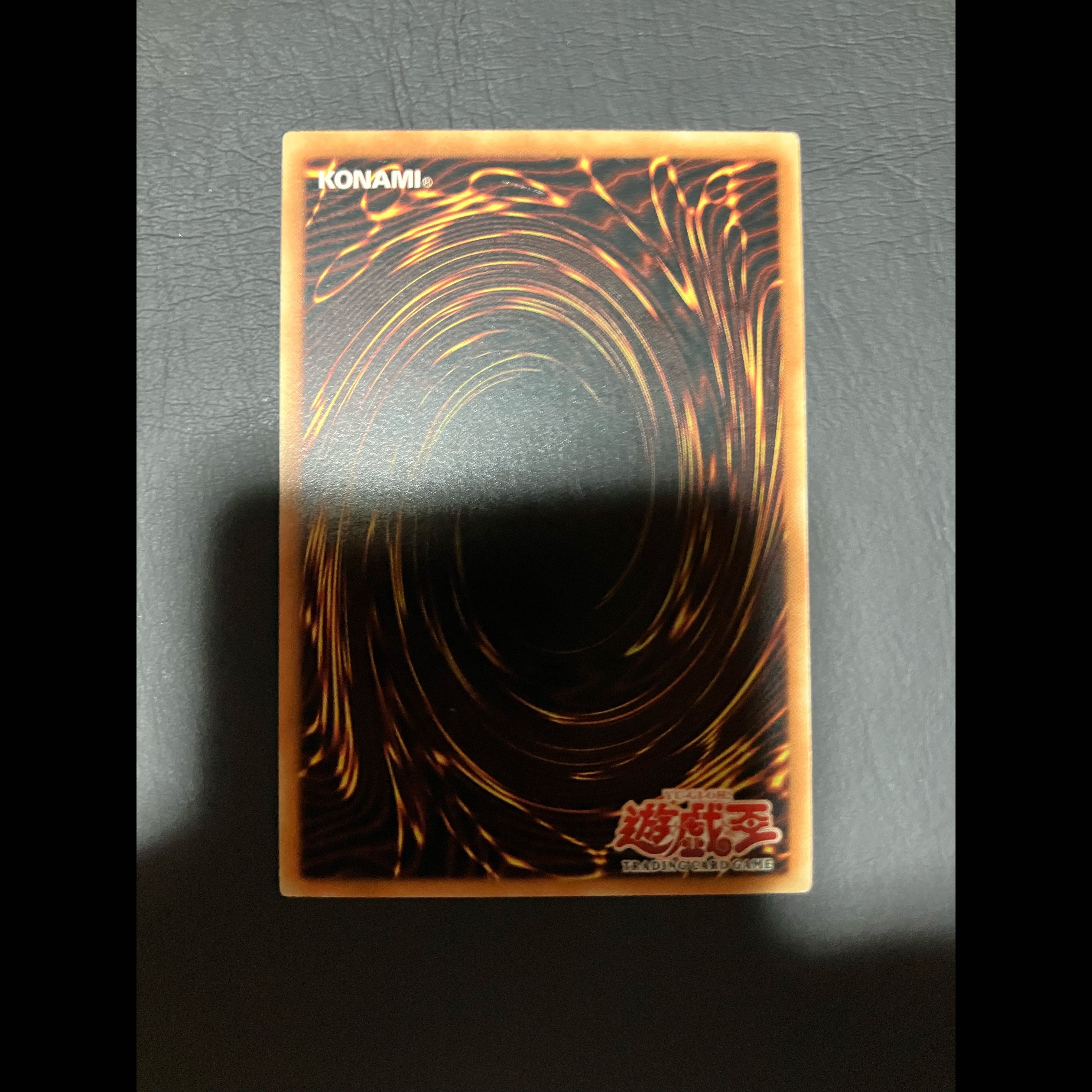 【状態】C 遊戯王　Z1 旧アジア版 1枚
