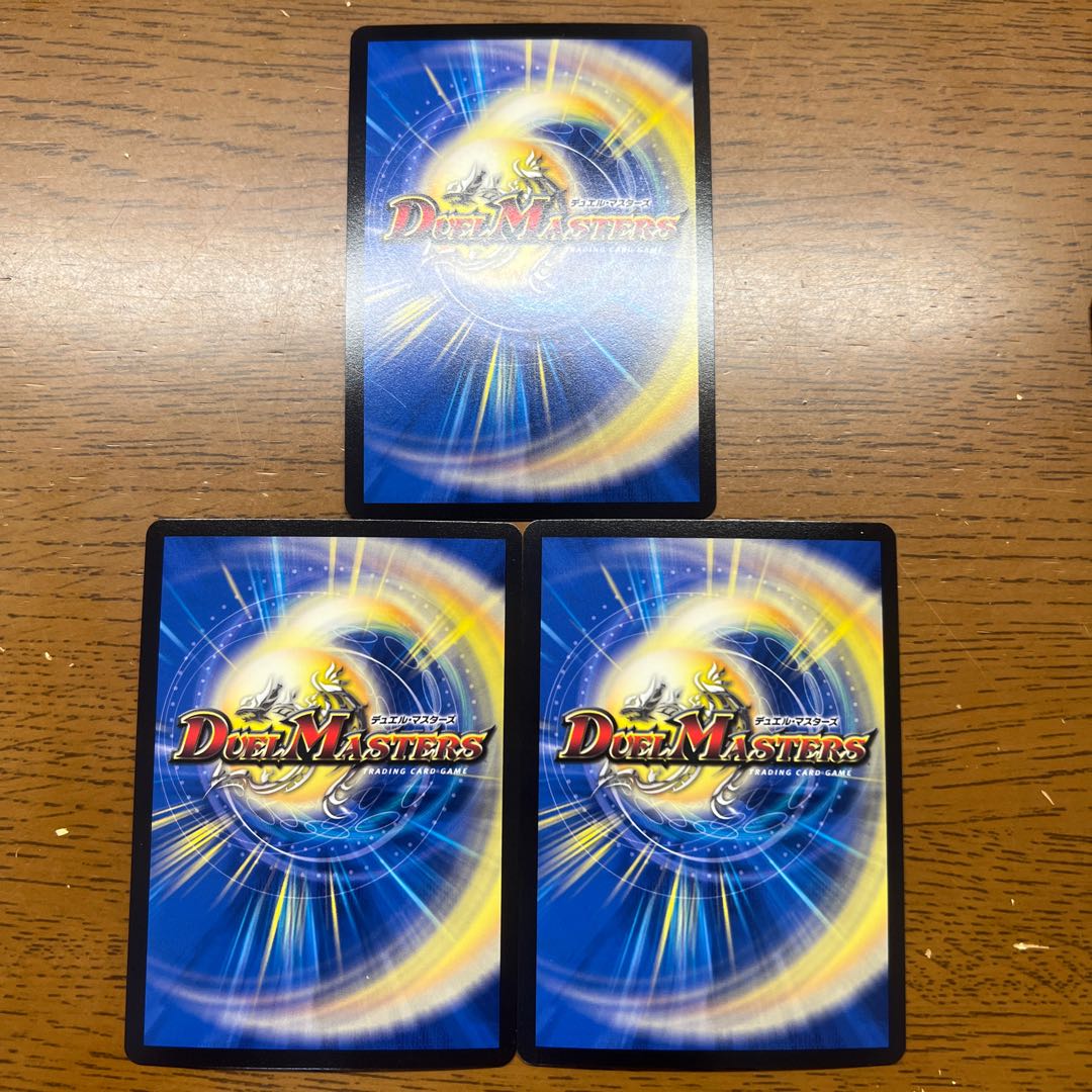 Jot Gun Joragon MDG DK4/DK6 1枚