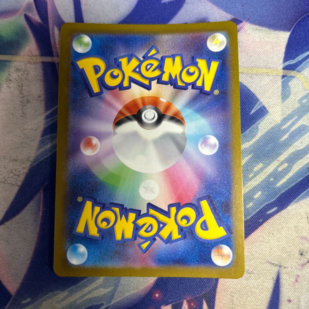 State B Mega Gengarex MA 230/193 1枚