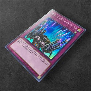 6622 [King of Games] Magical Musket - Last Stand DBSW-JP028 [SR