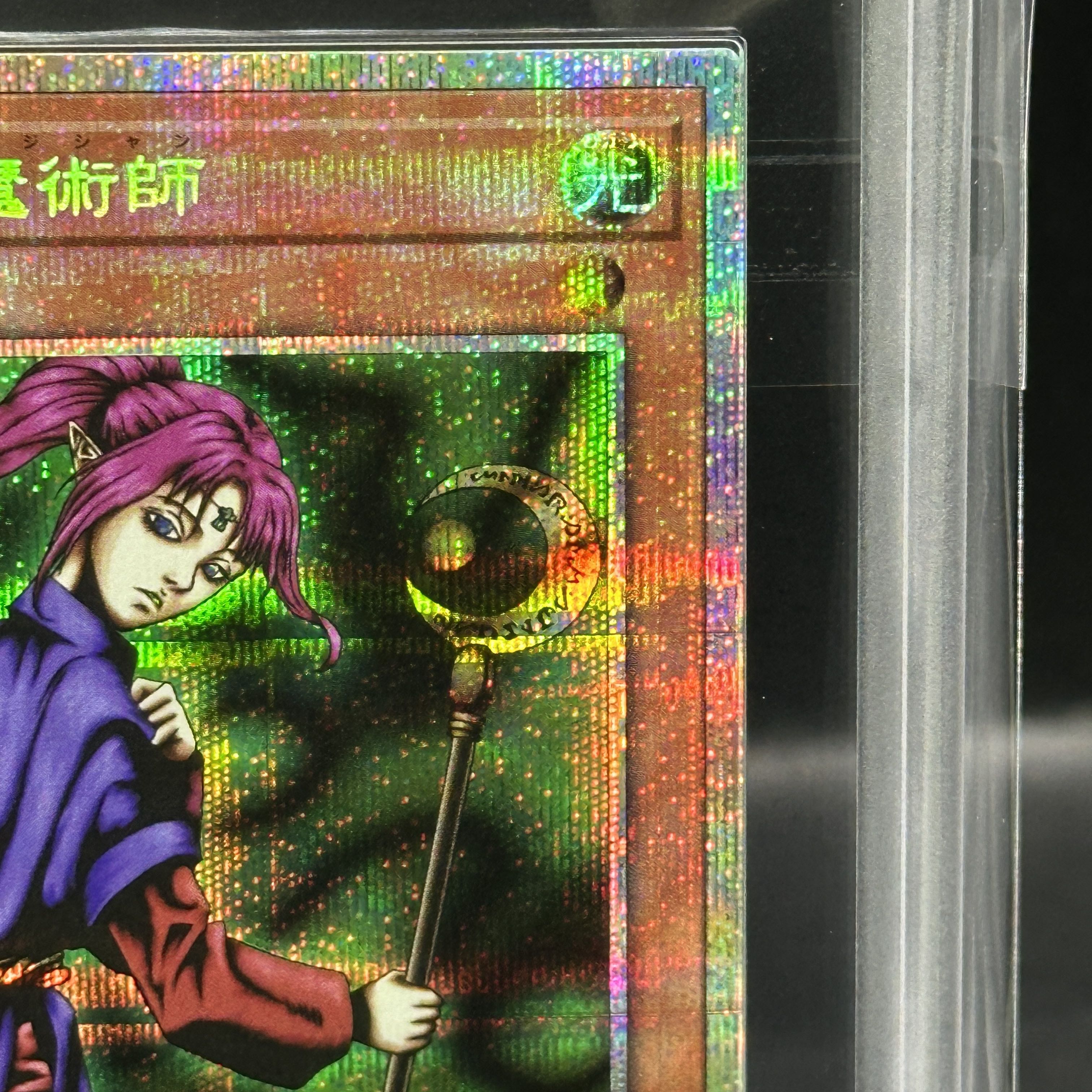 【ARS10】聖なる魔術師 [プリズマ] {25YA-JP001} 1枚