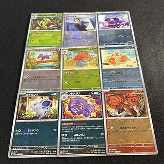 A1082 [Pokemon Cards] Poke Ball Mirror - Set of 9