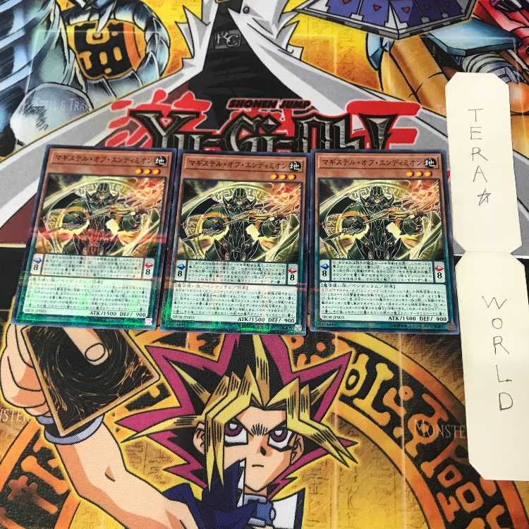 Magister of Endymion SR08 1 Normal Parallel Set of 3 Tera.