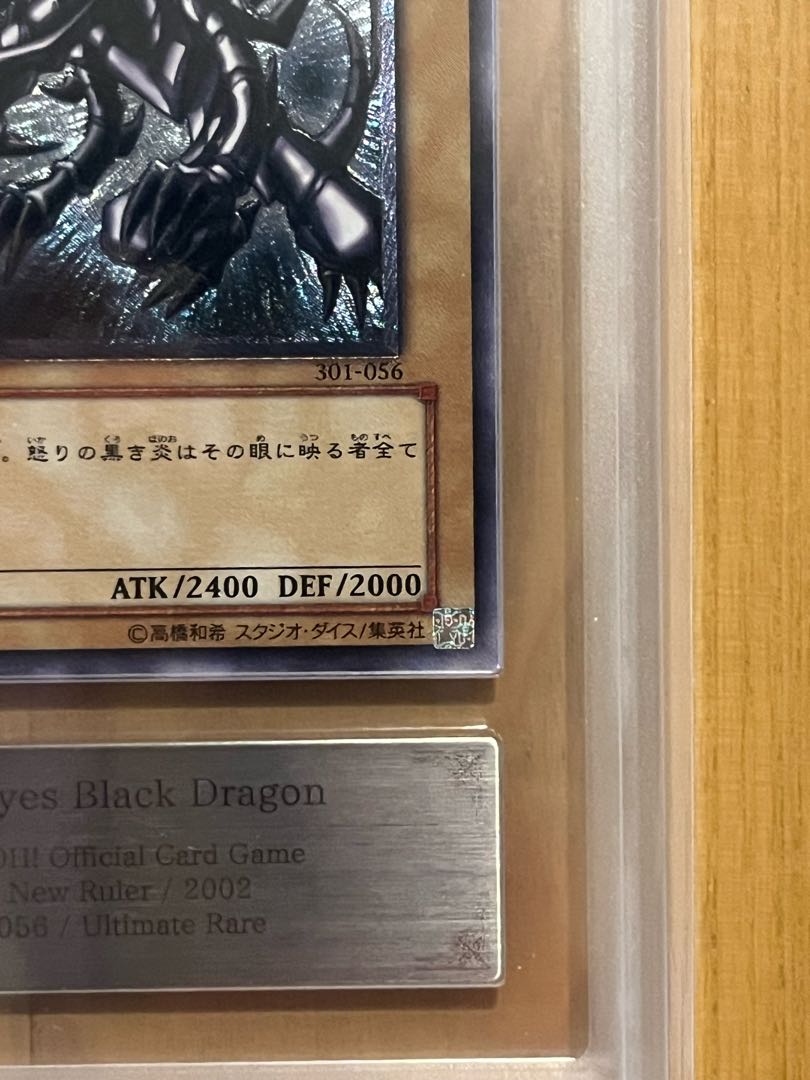 World 21 cards Yu-Gi-Oh Red-Eyes Black Dragon Relief ARS10+ Certificate of Authenticity included 1枚
