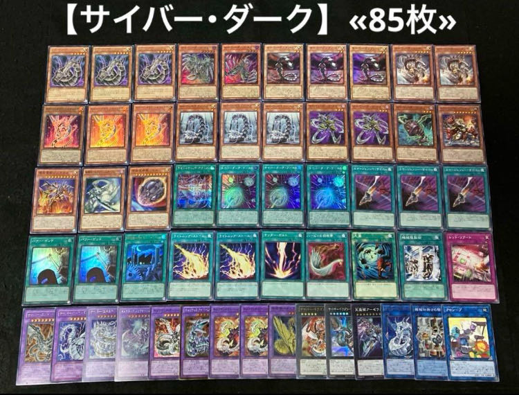 ギアクロニクル デッキパーツ セット まとめ売り ギアクロニクル デッキ