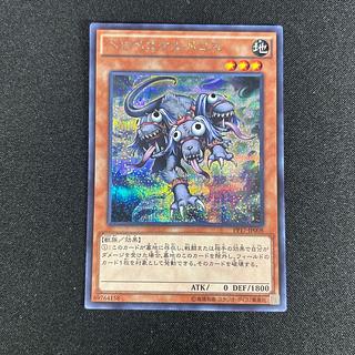 1580 ペロペロケルペロス シークレットレア JP008