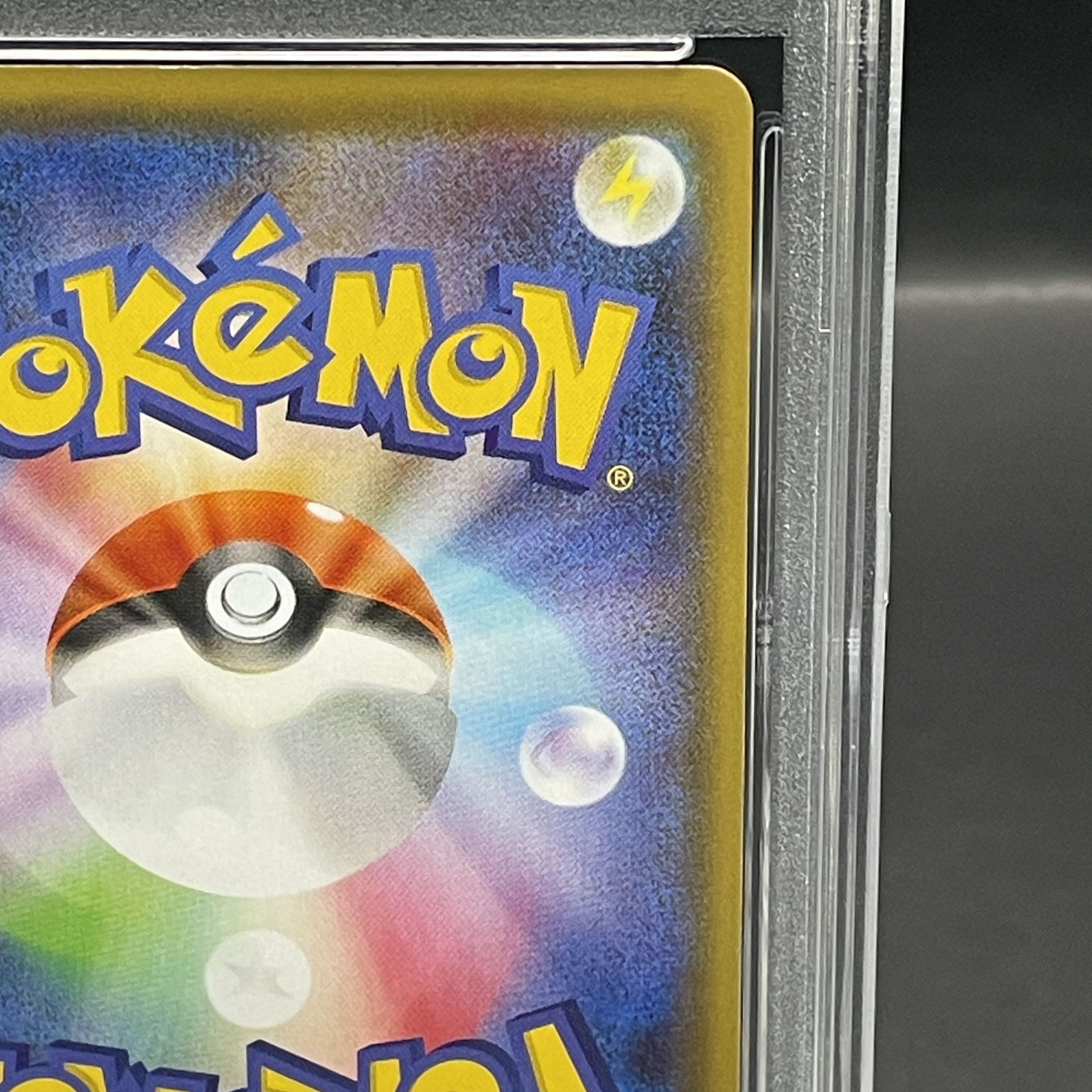 【PSA10】ブラッキーV SR 085/069