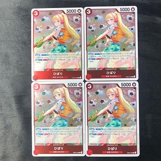 ひばり R EB03-008 4枚