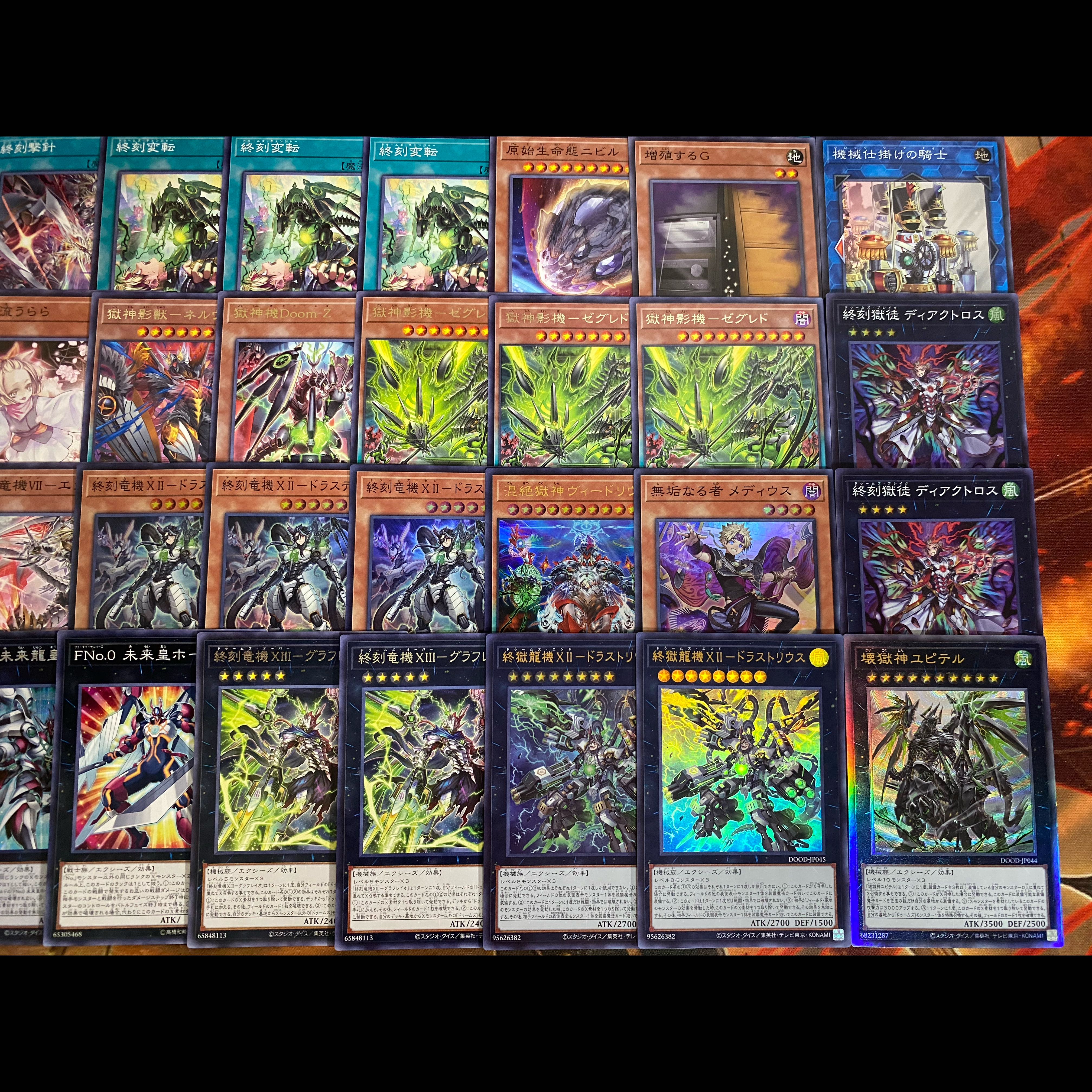 Dooms Deck [Search below: Yu-Gi-Oh!, Serious Deck Building, Ash Blossom & Joyous Spring, Infinite Impermanence, Medius the Pure] 1枚