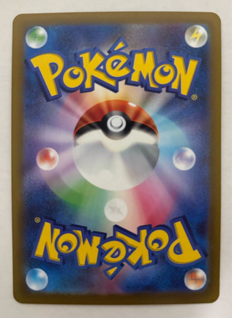 さぎょういん　HR