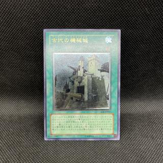 古代の機械城【レリーフ】{SOI-JP047} アルティメットレア SOI-JP047 1枚