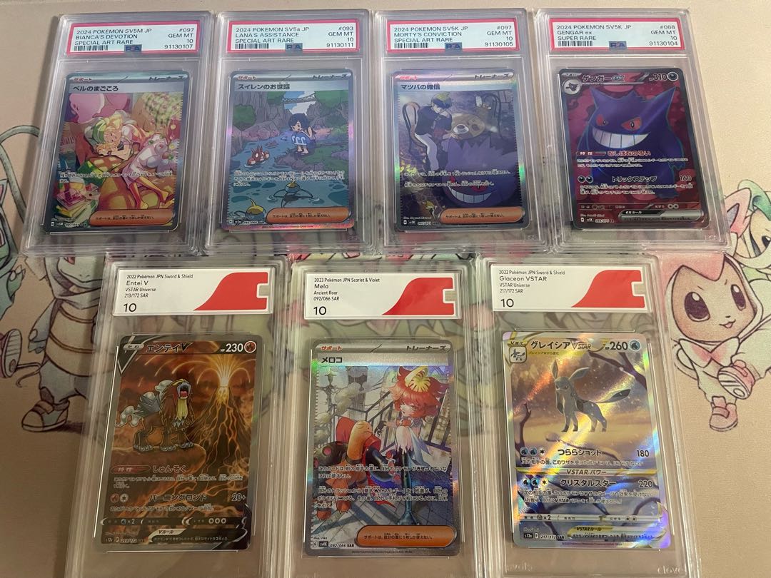 PSA10 CGS10  まとめ売り！