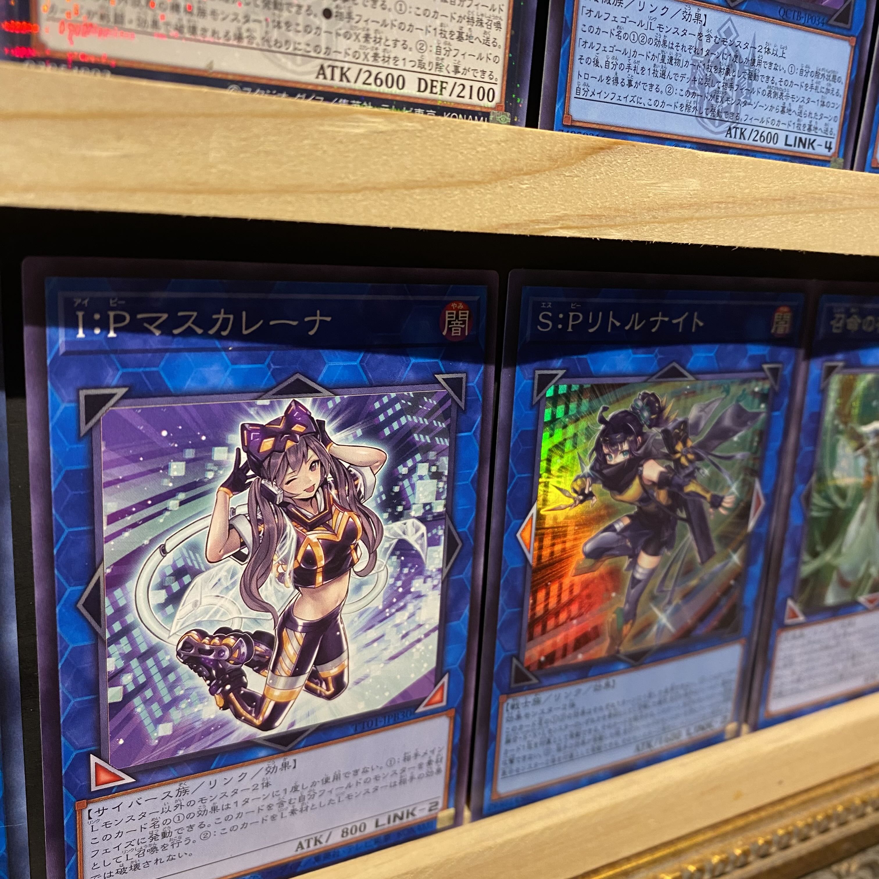 即日発送!オルフェゴールデッキS:Pリトルナイト灰流うらら増殖するG 即日発送!オルフェゴールデッキS:Pリトルナイト灰流うらら増殖するG