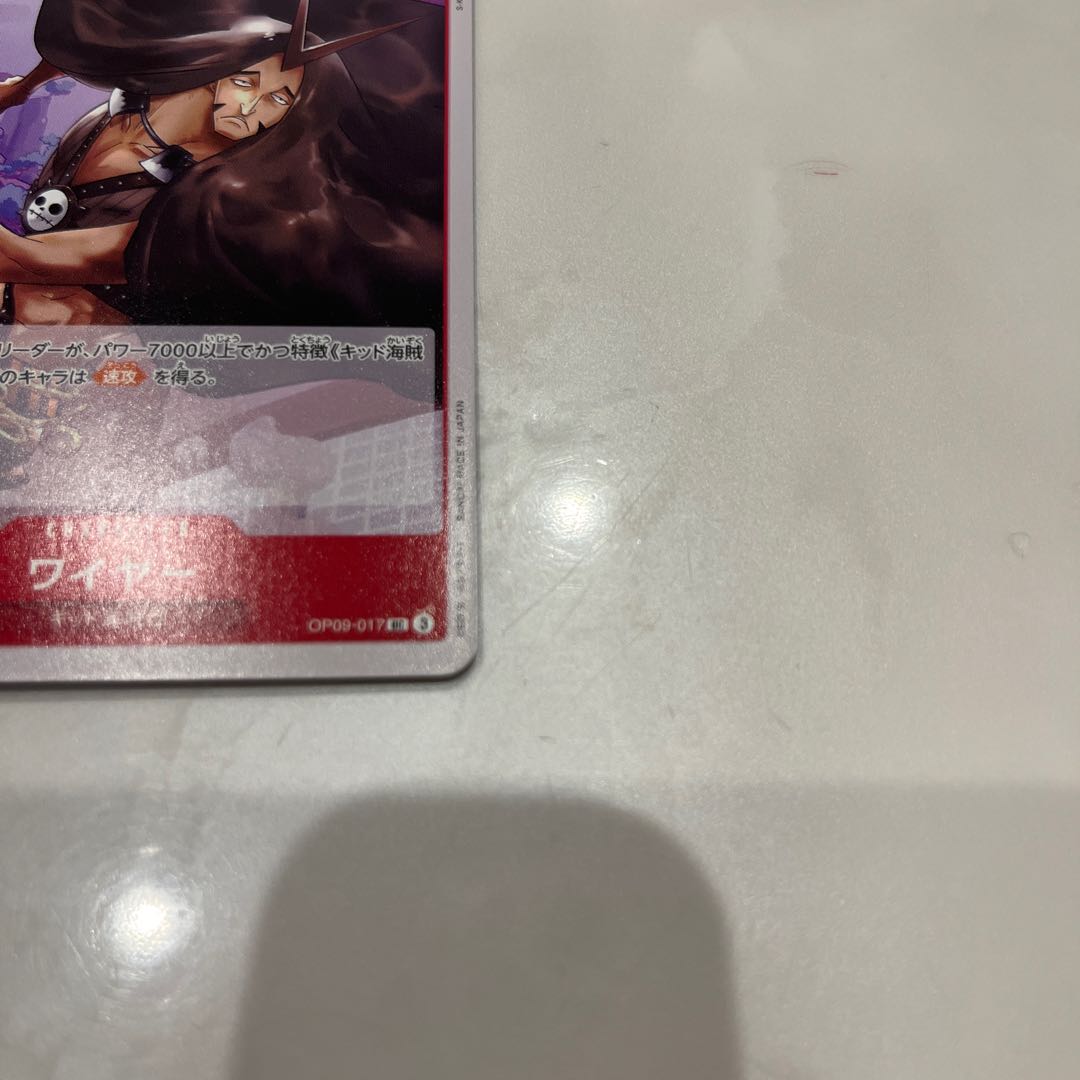 4枚セット ワイヤー UC OP09-017 1枚