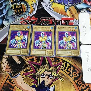 ヒューマノイド・スライム SM 2期ver 1 ノーマル 3枚セット てら