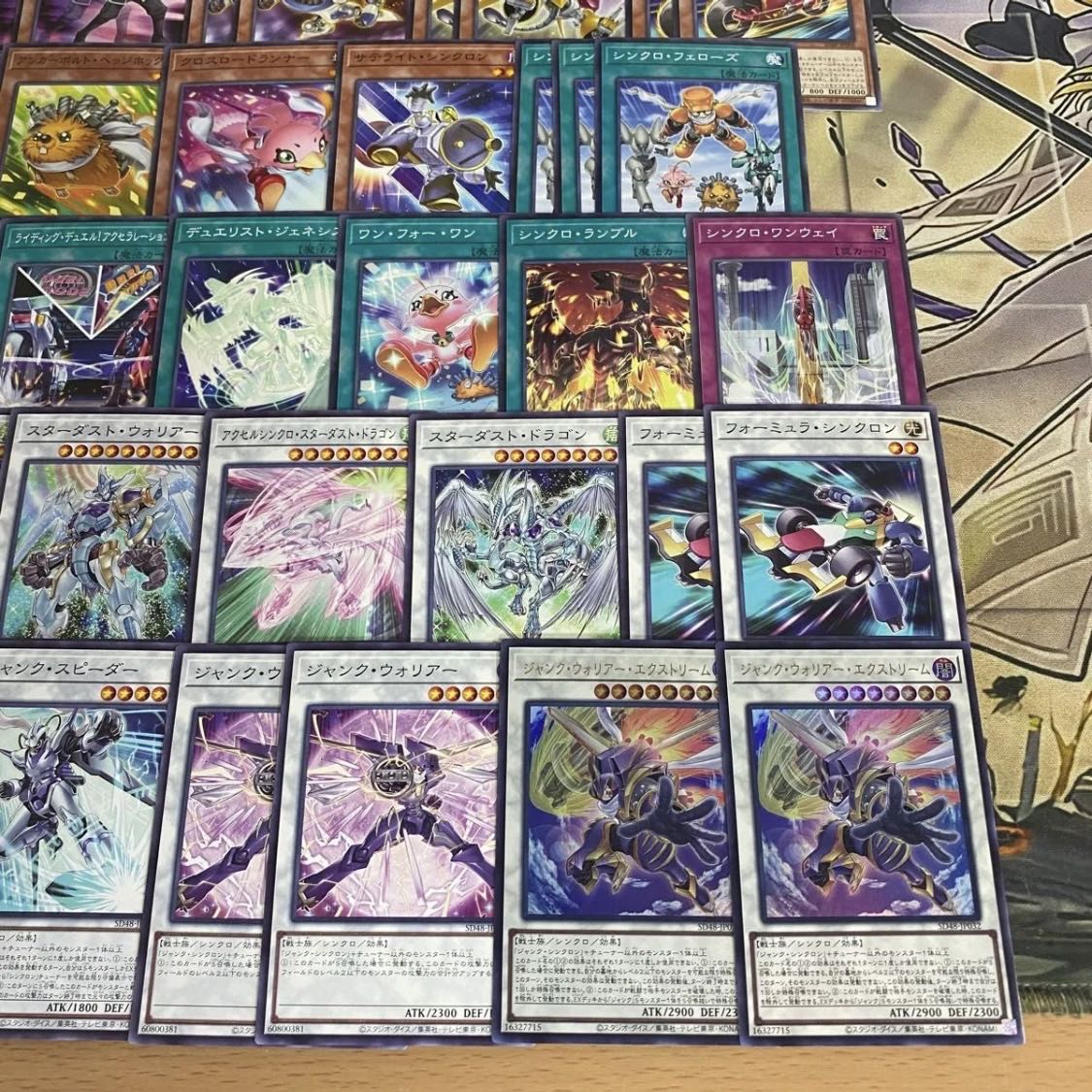 ジャンド シンクロン デッキ【以下検索 不動遊星 遊戯王 本格構築 まとめ売り 初期 2期 レリーフ ゲートボール デッキパーツ】 1枚