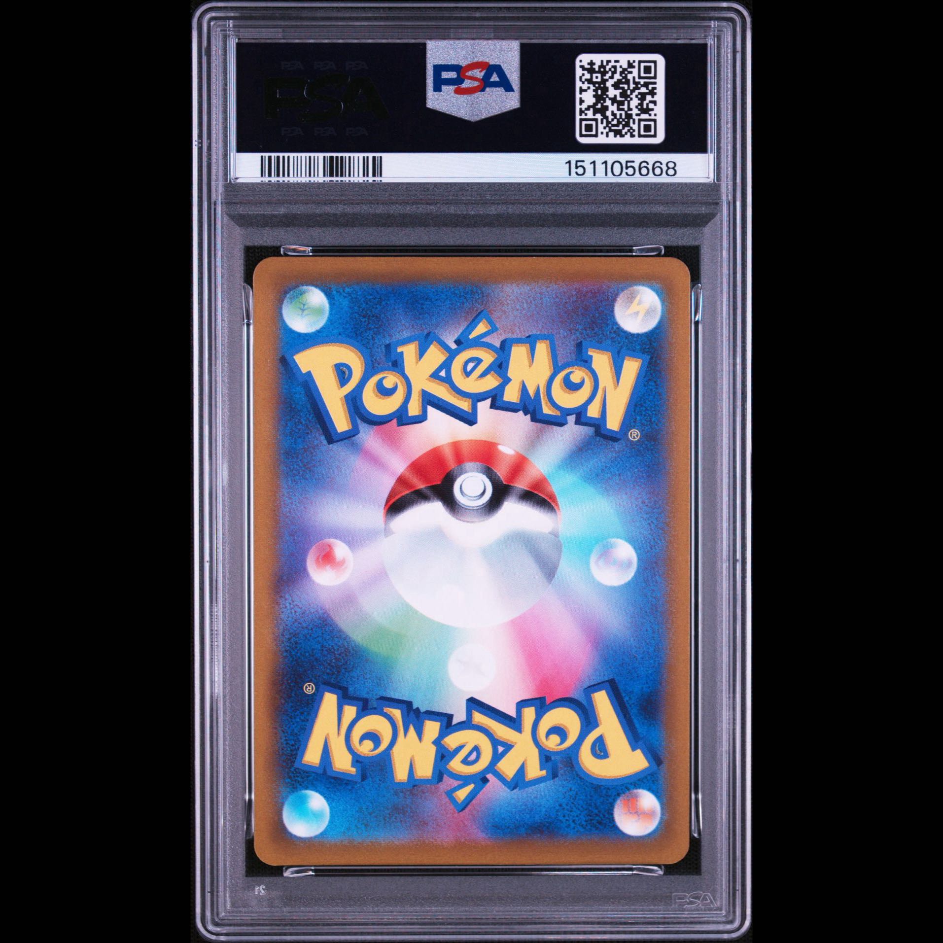 Serial No. Kokuba Badre [PSA10] Hakuba Badレックス V SR 073/070 2枚