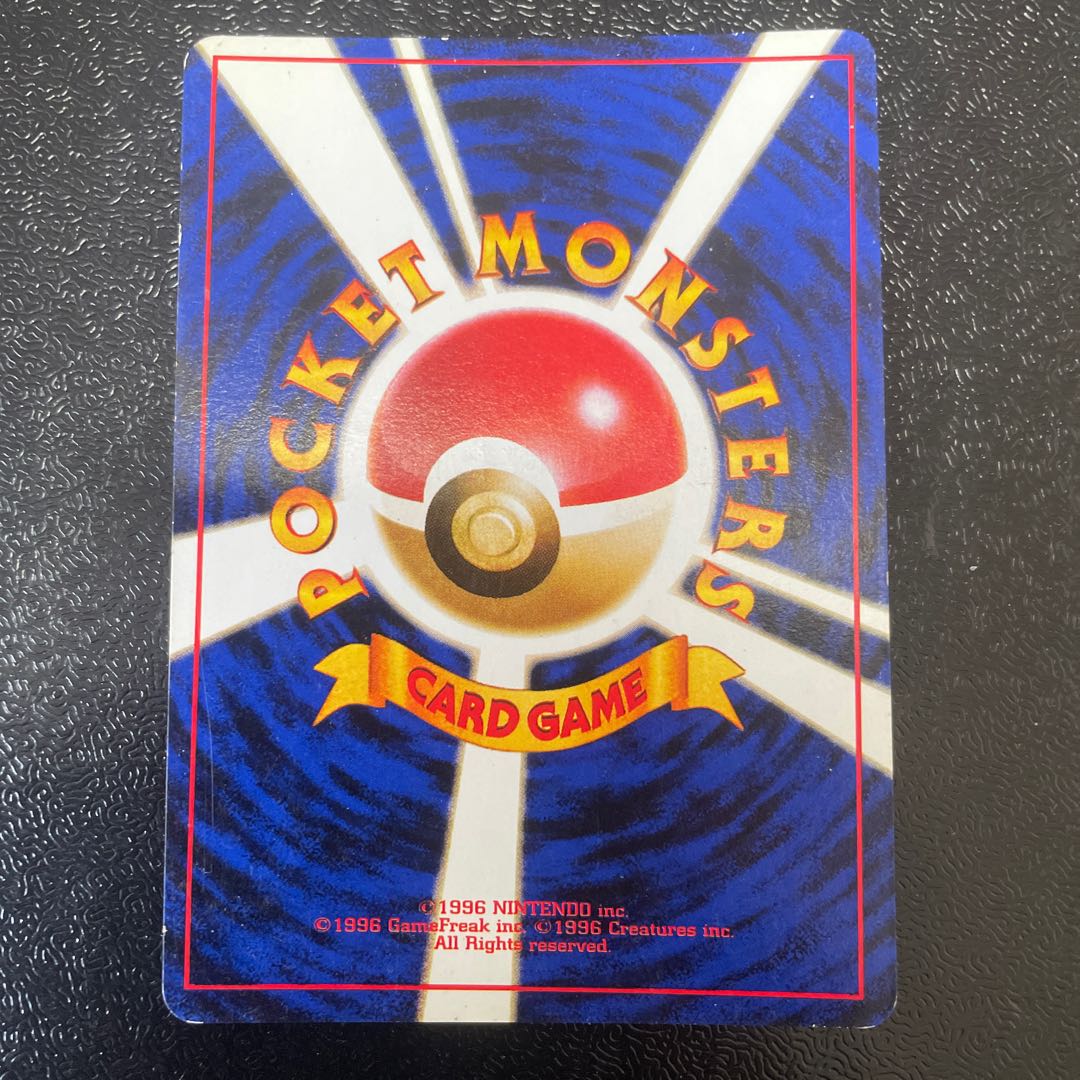 カスミのドククラゲ キラ 旧裏 ★ 1枚