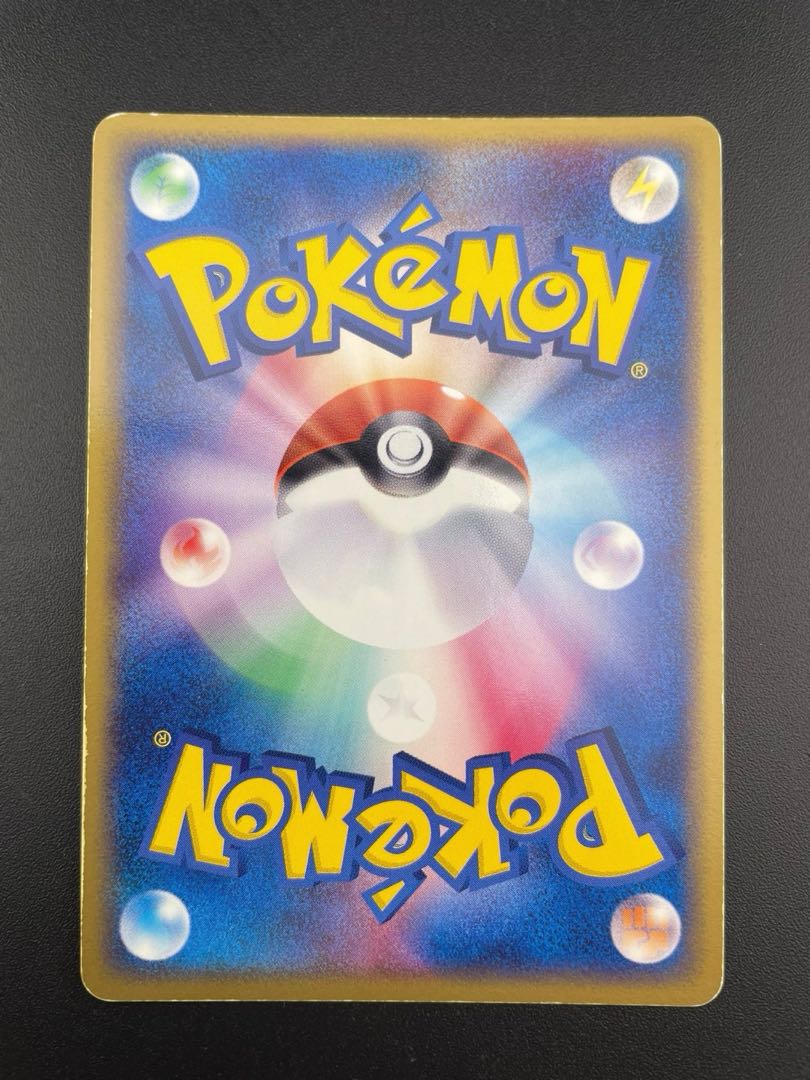 中古品】ポケモンカード わるいバンギラス 012/020 R PCG 中古品】ポケモンカード わるいバンギラス 012/020 R PCG