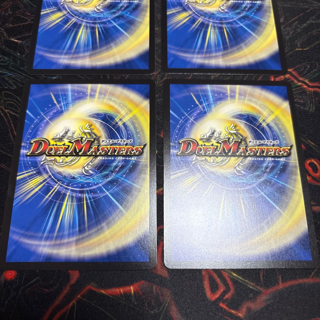 【4枚】 DARK MEMORY CONTAINER(デュエナマイトVer.) U-foil 55/80 4枚