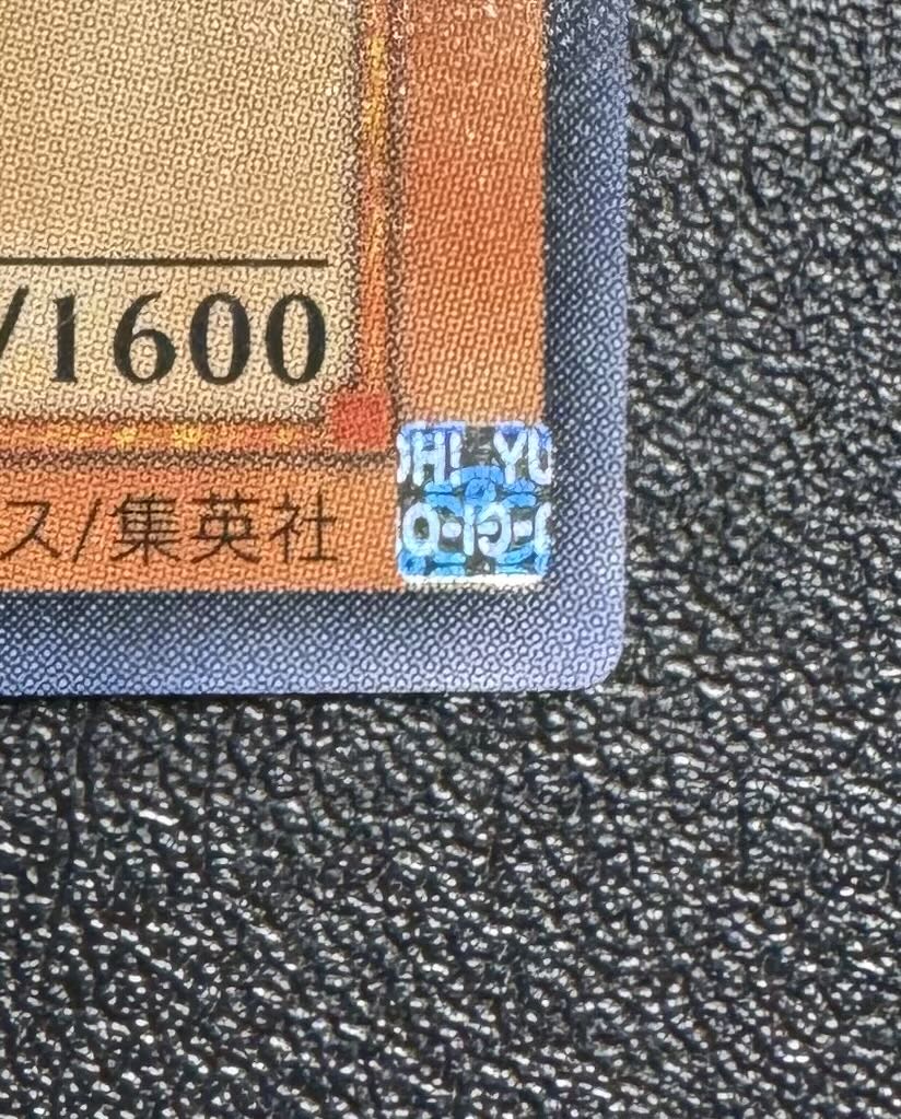 サイバードラゴン/機械族/遊戯王/レリーフ 1枚