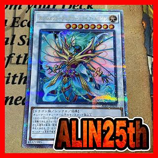 遊戯王 25th クオシク」の激安通販 | magi 遊戯王 25th クオシク」の激安通販 | magi