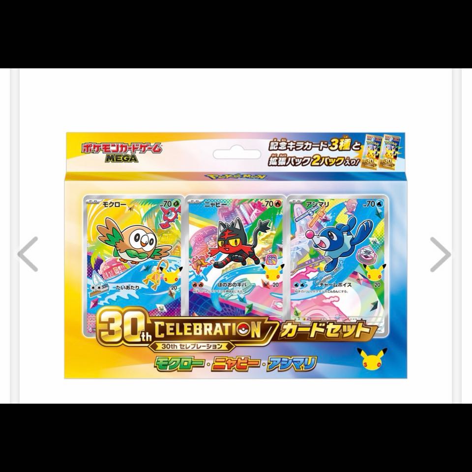 Pokémon Card Game MEGA 30th CELEBRATION Card Set (Set of 9) 9BOX
