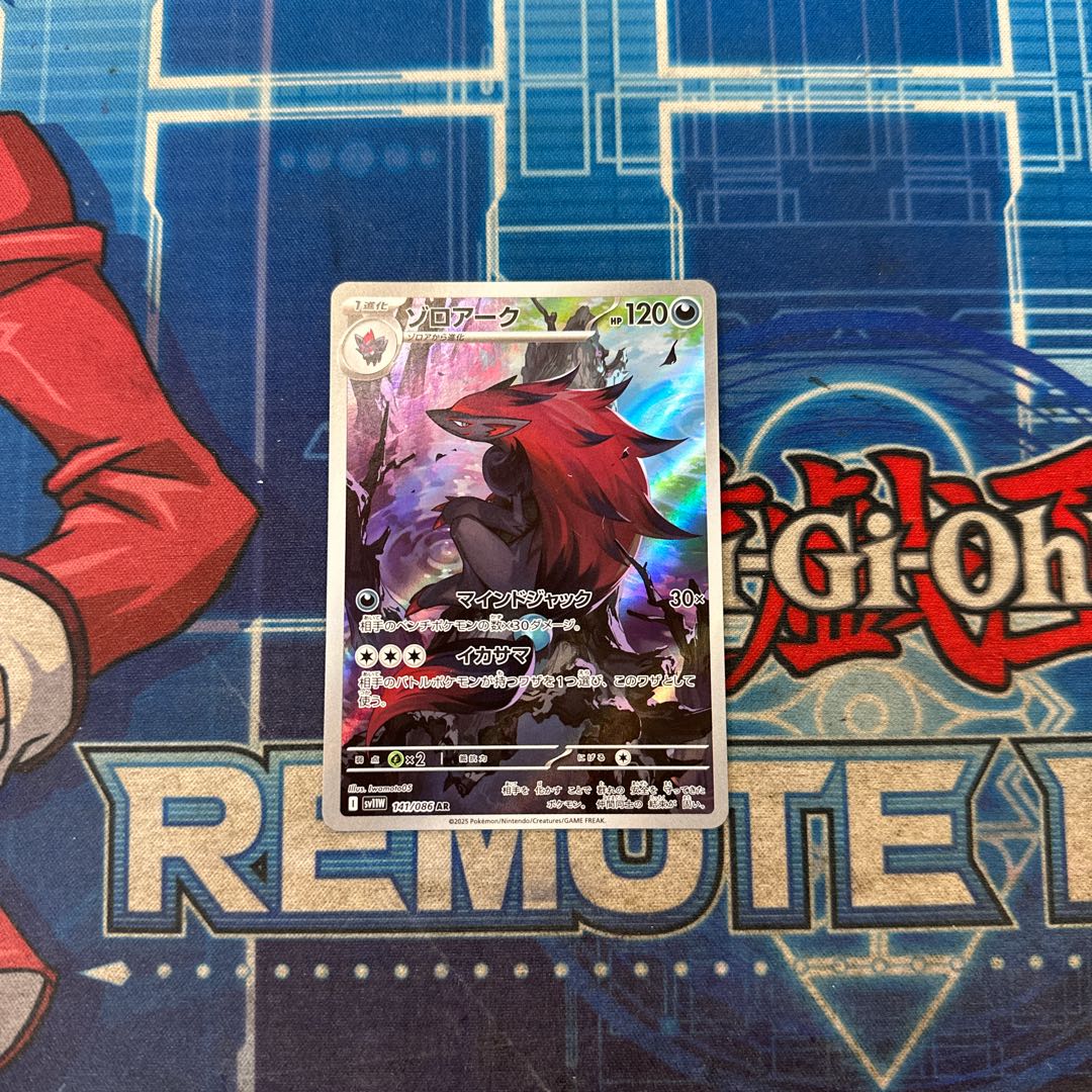 State B Zoroark AR 141/086