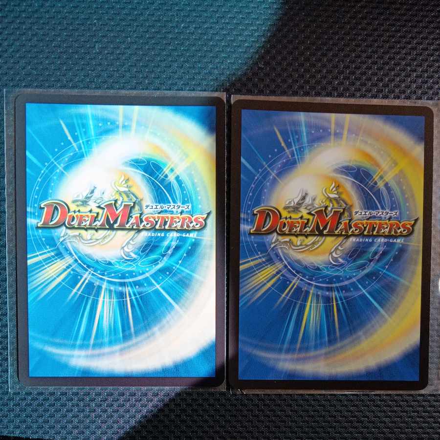 SC龍飛→SC風流 SR S4/S8 2枚