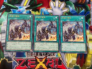 Y-3398 鉄獣の撃鉄 レア DOOD-JP068