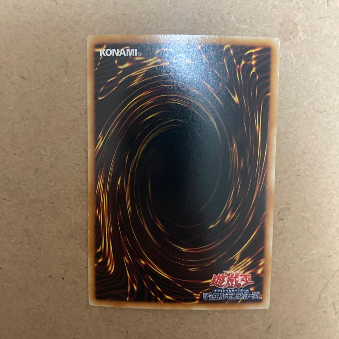 Gladiator Beast Alexander Ultra Rare JP017 1枚