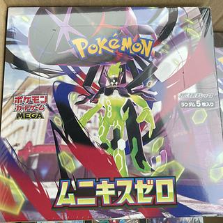 ムニキスゼロ シュリンク付き 10BOX