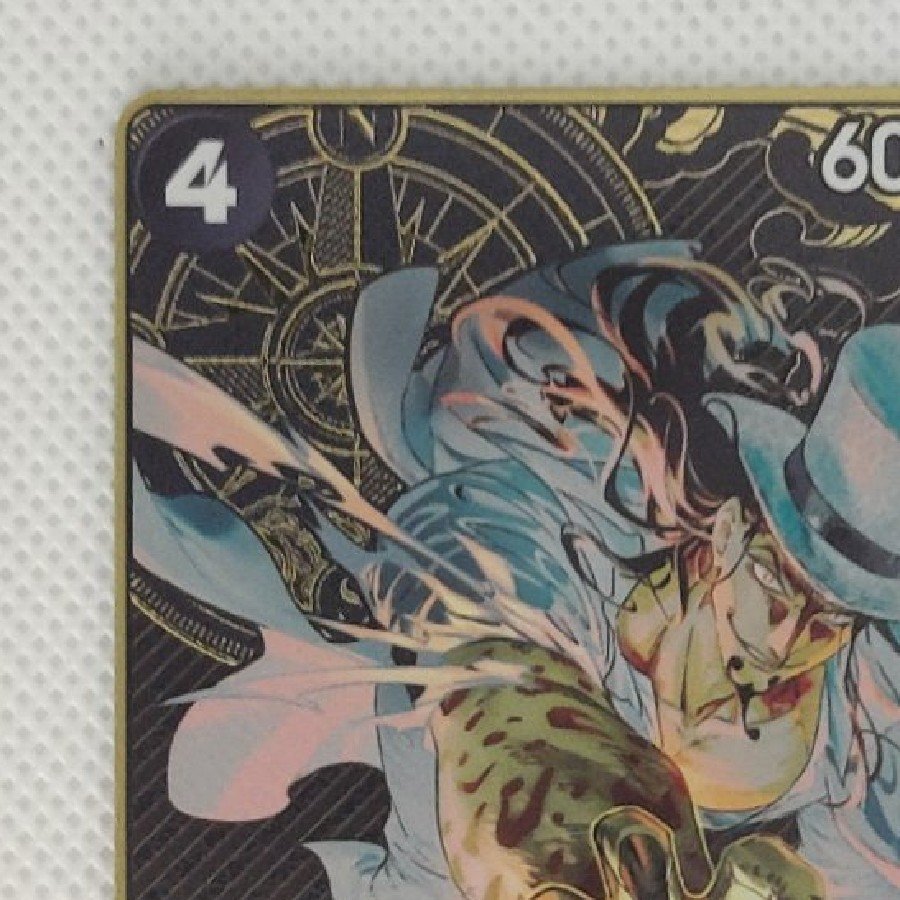 Rob Lucci (Bonus Pack) (Parallel) SR OP05-093 1枚